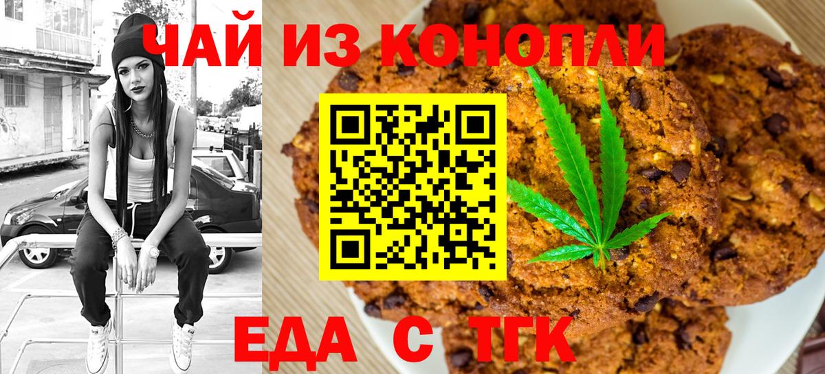МЕФ   Каннабис  Елабуга  Вход с VPN  Кокаин  Гашиш  ГАШ 