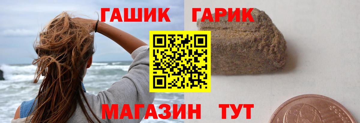 Елабуга  Гашиш убойный  Гашиш убойный  Вход с VPN 