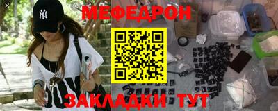 альфа пвп VHQ Ливны