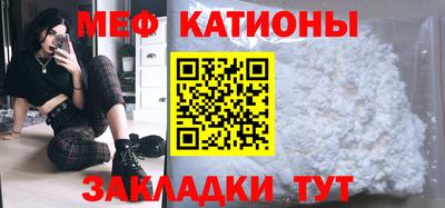 альфа пвп VHQ Ливны