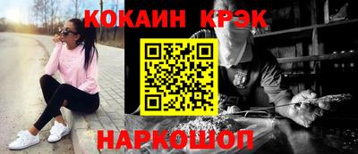 марки nbome Лесосибирск