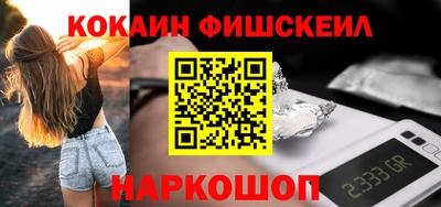 марки nbome Лесосибирск