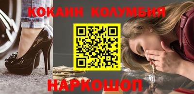 марки nbome Лесосибирск