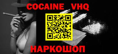 марки nbome Лесосибирск