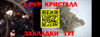 герыч Ликино-Дулёво