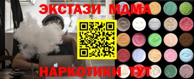 марки nbome Лесосибирск
