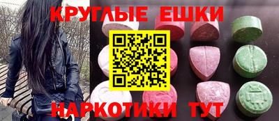 альфа пвп VHQ Ливны