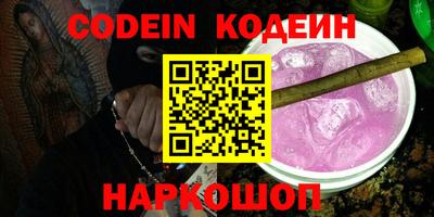 альфа пвп VHQ Ливны