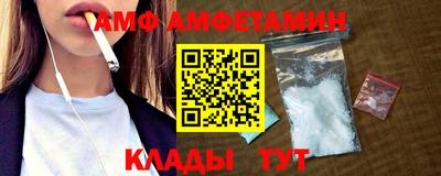 альфа пвп VHQ Ливны