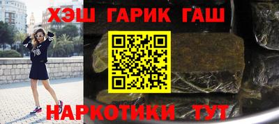 альфа пвп VHQ Ливны