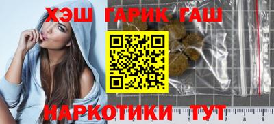 альфа пвп VHQ Ливны