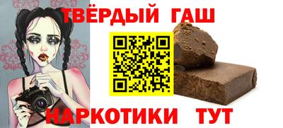 марки nbome Лесосибирск