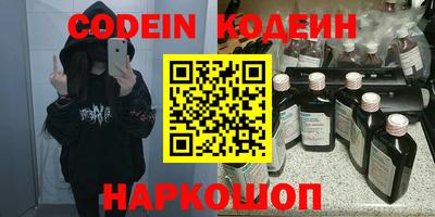 альфа пвп VHQ Ливны