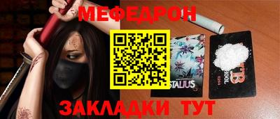 альфа пвп VHQ Ливны