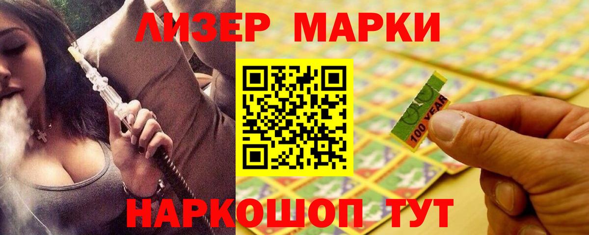 Елабуга  ЛСД экстази кислота  Вход с VPN  LSD-25 экстази ecstasy 