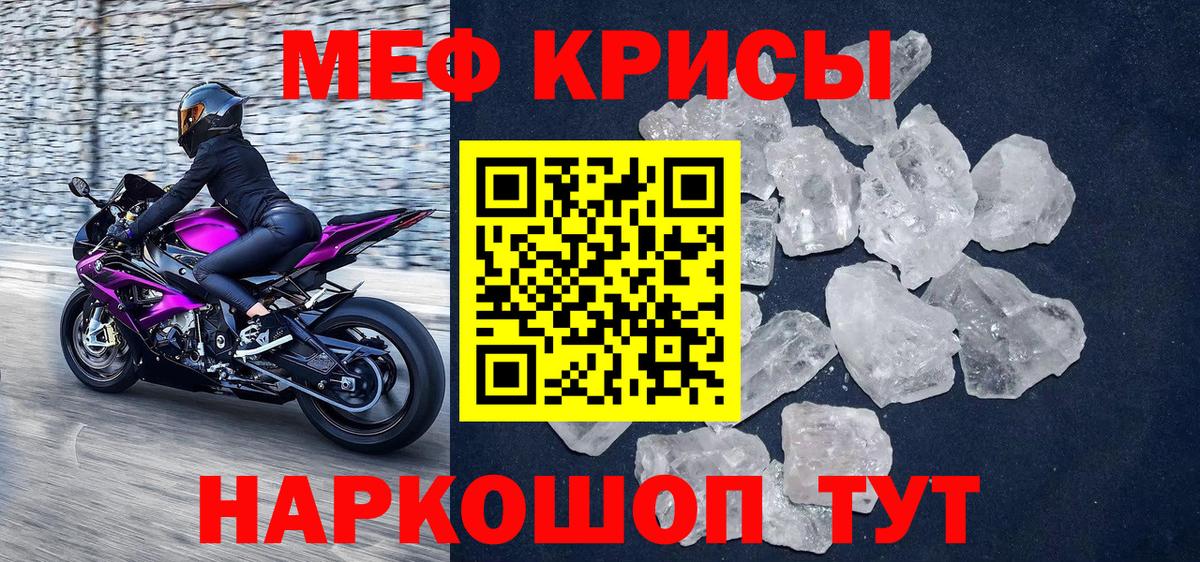МЯУ-МЯУ  где найти   Мефедрон VHQ  Вход с VPN  МЯУ-МЯУ mephedrone  Елабуга  МЯУ-МЯУ 