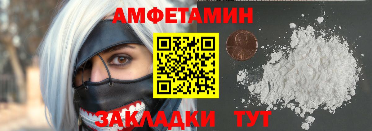 Елабуга  Метамфетамин мет  Вход с VPN  Метамфетамин мет 