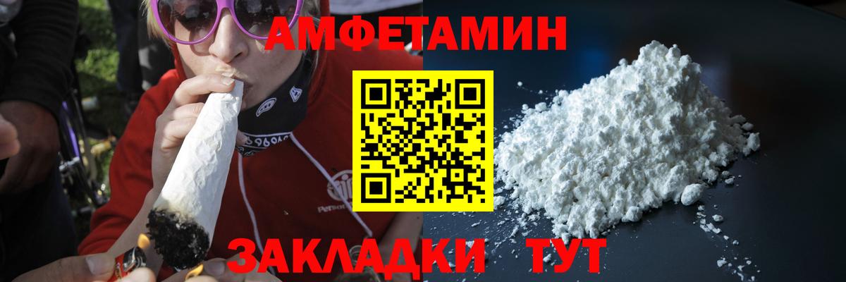 Первитин винт Елабуга
