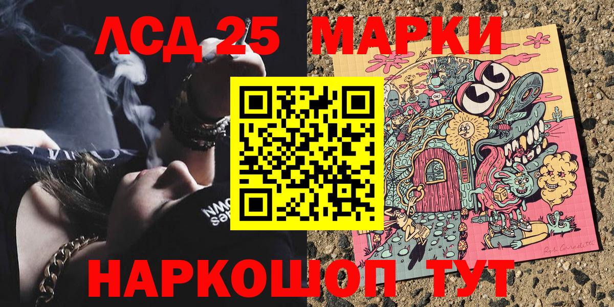 Марки N-bome 1,8мг  Вход с VPN  Елабуга 