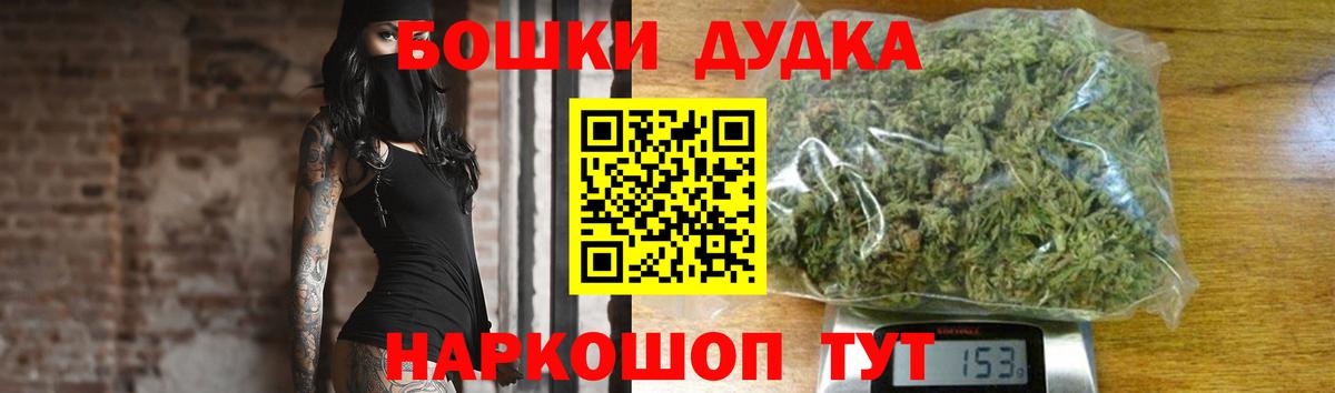 Канабис SATIVA & INDICA  Вход с VPN  Елабуга  Конопля индика  Марихуана планчик  МАРИХУАНА гибрид 